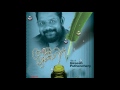 Girish Puthanchery Hits