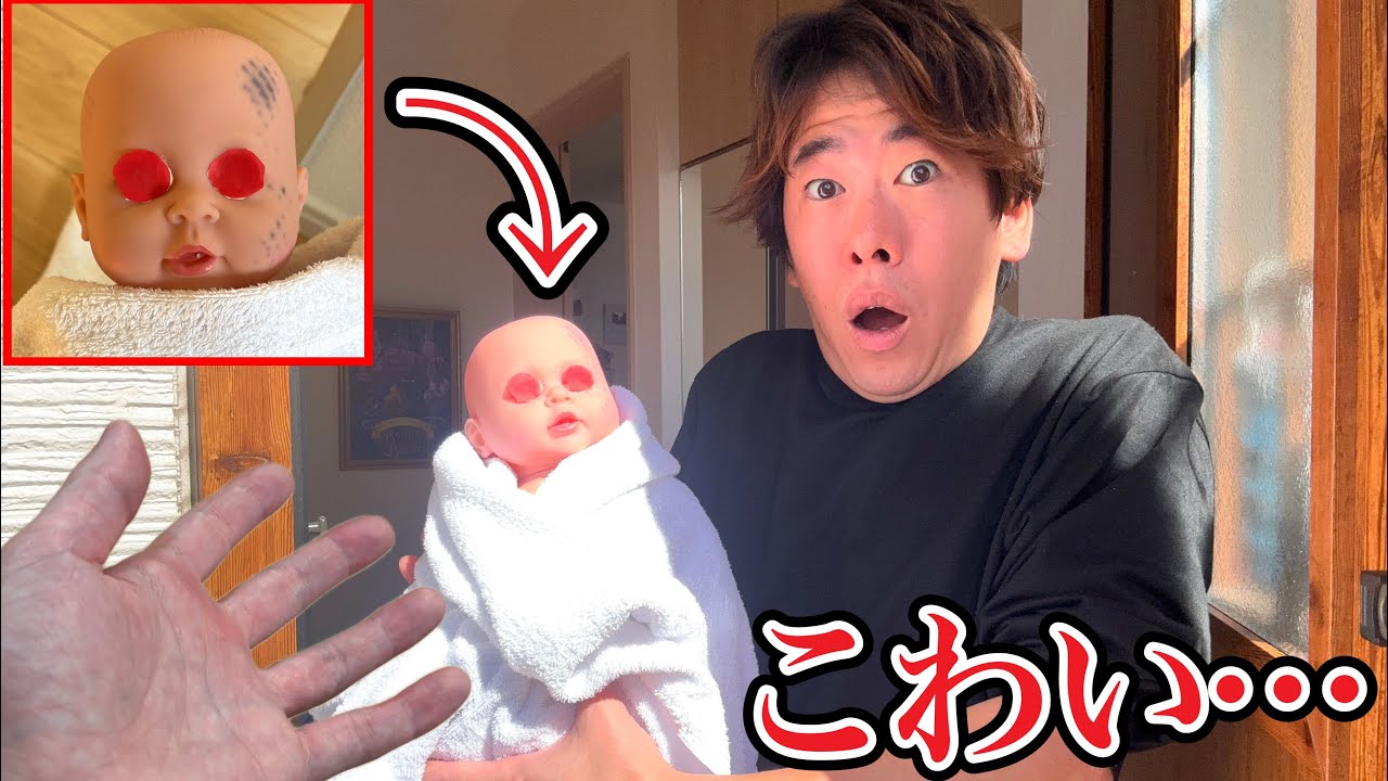 If a red-eyed baby arrives at your house, please do not raise it