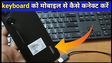 Oppo Phone Me Keyboard Kaise Connect Kare | How to Connect Keyboard to Phone Without Otg