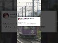 あの神話生物を最悪な名前で覚えていたVtuber #shorts #twitter #神話 #夫婦vtuber