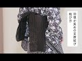 羽根が長めの文庫結び 結び方