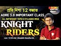 ADRE 3.0 // GK MCQ For Grade-3 & Grade 4 Exam 2025 🔥 Knight Riders /Assam GK/Indian GK