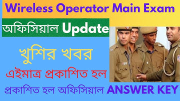 WIRELESS OPERATOR MAIN EXAM 2020 । OFFICIAL ANSWER KEY PUBLISHED ।