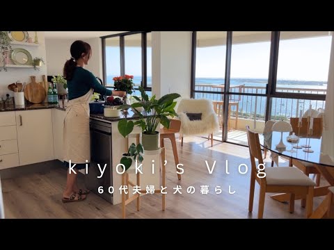 62歳主婦シンプルライフ 穏やかで疲れない心を作る７つの些細な習慣 Vlog