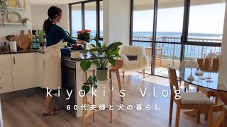 Download Lagu 62歳主婦シンプルライフ|穏やかで疲れない心を作る7つの些細な習慣|vlog MP3 Download Lagu 62歳主婦シンプルライフ|穏やかで疲れない心を作る7つの些細な習慣|vlog MP3