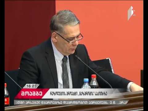 „ნაციონალური მოძრაობის“ წევრები პარლამენტში კახა კალაძის მისვლას ითხოვენ