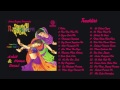 Ashit & Hema Desai - Roomzoom (Full Album Stream) | Sona Rupa