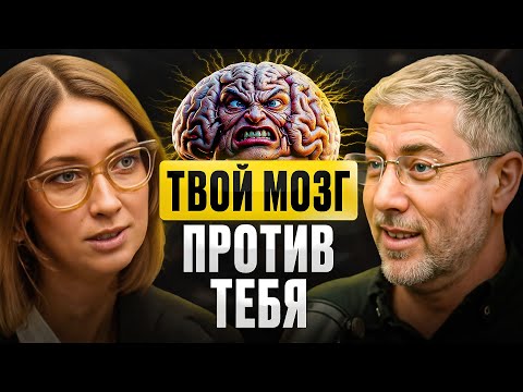 Почему мысли способны