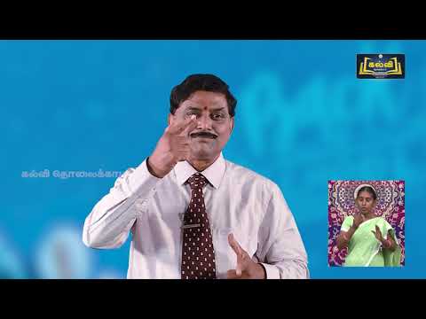 10th Std KALVI TV Video - கணக்கு | அலகு 3 | இயற்கணிதம் | பகுதி 2