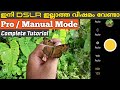 Mobile Camera Pro/Manual/Expert Mode PART 1 explained in Malayalam