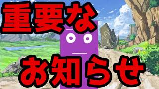 一般 サイコパス ニコニコ 大 百科