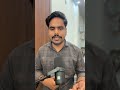 मैं कौन सा Mic Use कर रहा हूँ? 🎤