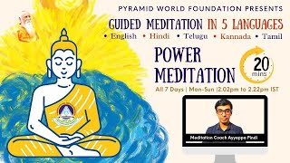 Worldwide Power Meditation 20mins Day#689