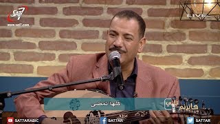 ترنيمة أنا فرحان رغم الدمع اللي في عيوني - المرنم فايز عدلي - برنامج هانرنم تاني