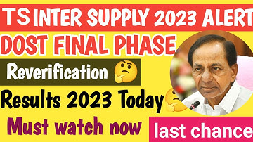 TS INTER REVERIFICATION RESULTS 2023 & DOST 2023 FINAL PHASE🤔