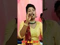 Ramdevi sargam ke bundeli lokgeet shortsfeed  ytshorts bundeli status ytfeed ramdevi