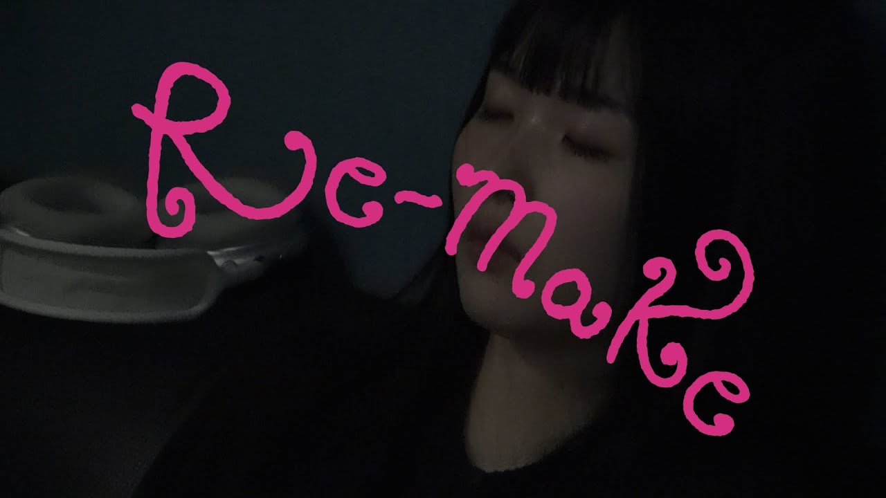 ◤入荷◢ JOO HYELYN / RE-MAKE (LP) 韓国のSSW自身の楽曲をセルフ