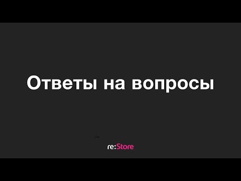 Видео: Как отменить сторонний доступ к приложениям из Soundcloud