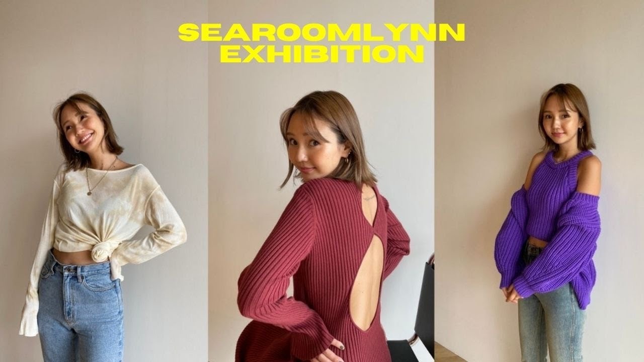 【FASHION】SEAROOM LYNN EXHIBITION - AWのお洋服でコーディネートしました♡全部可愛すぎるから見て。
