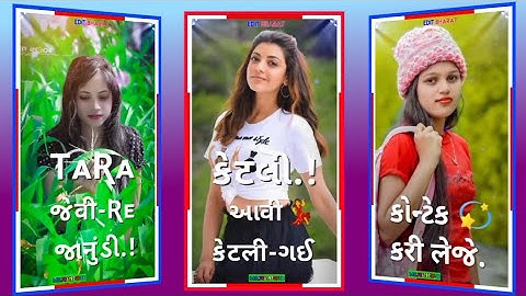 Arjun patel new timli status 2022 jasvant patel new timli status new timli status 2023