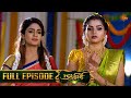 Nandhini - நந்தினி | Episode - 234 | Tamil Serial | Sun TV