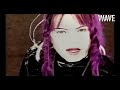 BAISER - ANGEL [MUSIC VIDEO] [HD]