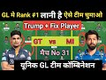@1 Rank🎯GT vs MI Dream11 Prediction 🔥 | GT vs MI Grand League Team | IPL 2026 Best Fantasy Team
