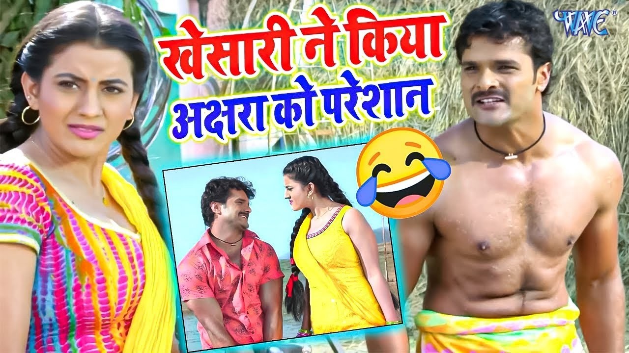 #Khesari lal Yadav ने किया #Akshara Singh को परेशान   All Comedy Scene   Dilwala Movie Comedy