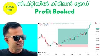 Option buying live trade||Gold live trade||Liquidity