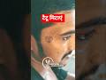 ✨ Tattoo Removal Transformation | Before &amp; After Journey ✨#TattooRemoval #deoria #kushinagar