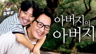 오랜만에 전무님과 잡담