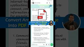 How to Convert Text Message into PDF | How to Convert WhatsApp Text Message into PDF #text #shorts