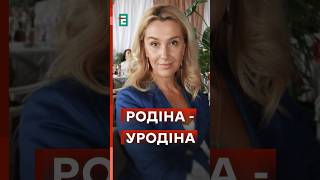 🤢Сніжана Єгорова назвала Україну уродиной #еспресо #новини