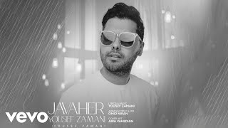 YOUSEF ZAMANI - Javaher ( Lyric Video )