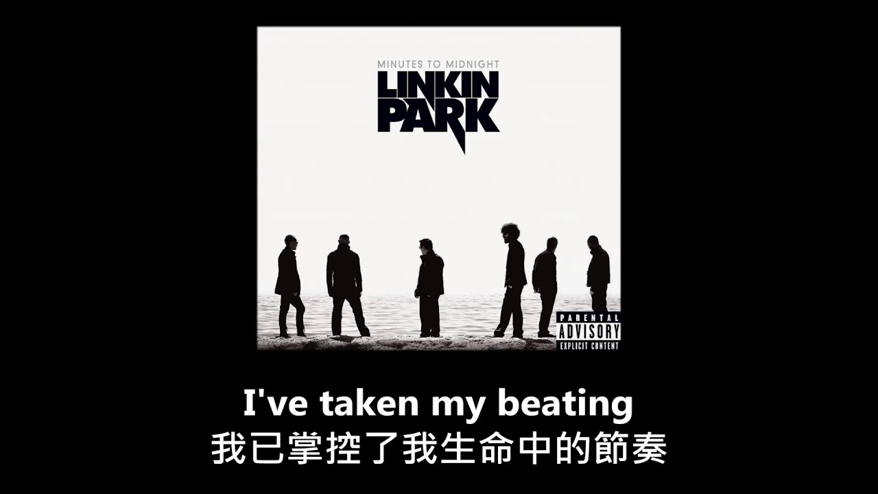 Linkin park out all the rest