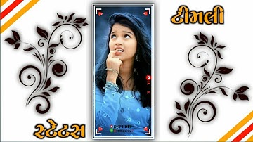 𝐍𝐞𝐰 𝐓𝐢𝐦𝐥𝐢 𝐒𝐭𝐚𝐭𝐮𝐬 2022/ 𝐃𝐣 𝐑𝐢𝐦𝐢𝐱 𝐆𝐮𝐣𝐚𝐫𝐚𝐭𝐢 𝐓𝐢𝐦𝐥𝐢 𝐖𝐡𝐚𝐭𝐬𝐚𝐩𝐩 𝐒𝐭𝐚𝐭𝐮𝐬 //