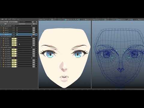 Mayaで作るセルルックキャラクター 第4回：2次元キャラクターの目を魅力的に表現する為のアプローチ法　後編