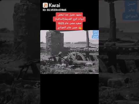 جمال الريف المصري قديما