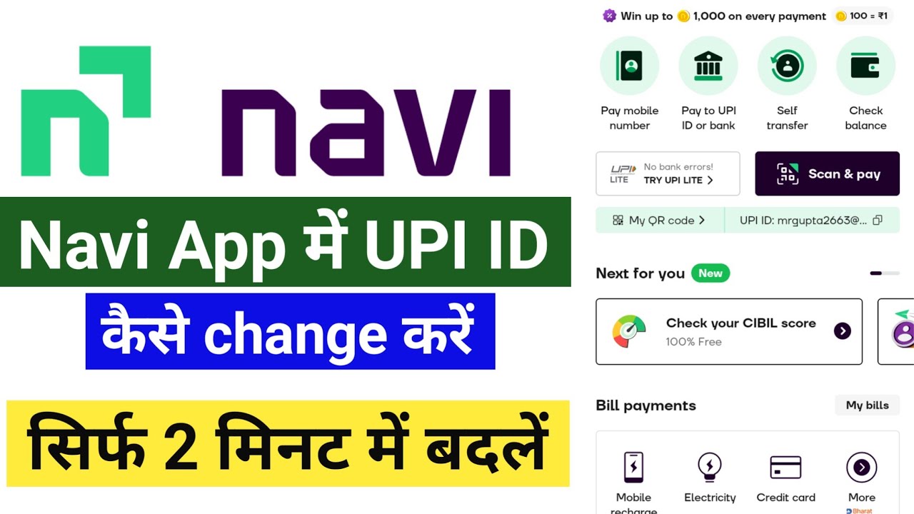 Navi App Me UPI ID Change Kaise Kare l Navi App Ka UPI ID Change Kaise Kare l Ajay Info 