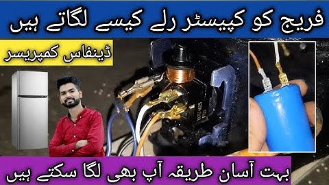 How To Refrigerator Danfoss Relay Capacitor |Denfoss relay capacitor Kaise Lagate Hain 1/4