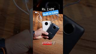 UNIX 10000mAh Power Bank  22.5W PD Fast Charging with Built-in Cables