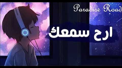 عبدالرحمن مسعد | من سورة النحل | تلاوة مريحة |