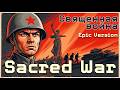 ⚔️ The Sacred War (Священная Война) — Epic Rock Version | Most Powerful Soviet WW2 Song | Aura Vault