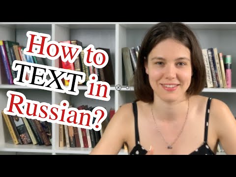 Send messages in Russian. Rules/abbreviations/funny typos