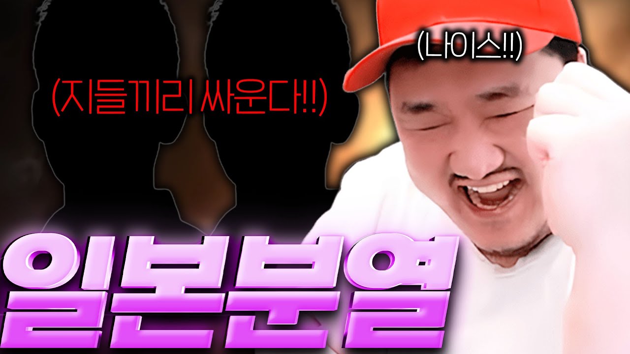 레이븐2 / 일본서버 난리났네 ㅋㅋ 가만히 있어도 개이득!!