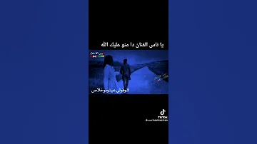 حالة واتس حزينة للفنان المبدع يوسف عز الدين الفادني كيف تسافر تخليننا ومعاك زكراك ناسينا وين الطلة ا 