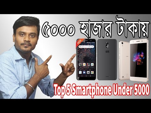 Top 5 Budget Smartphone Under 5000 Taka in Bangladesh