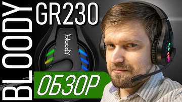 Обзор Bloody GR230. Беспроводная игровая гарнитура (и проводная тоже)
