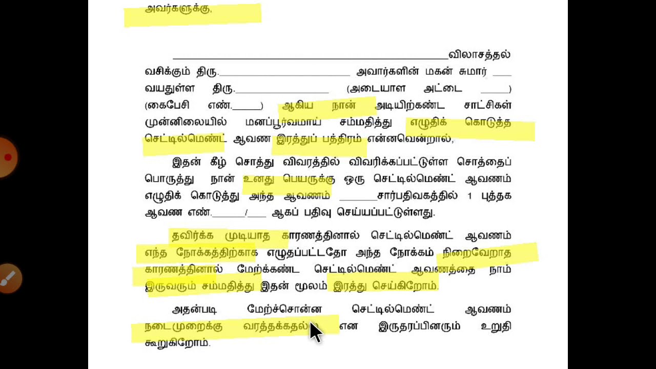 assignment deed meaning in tamil