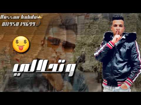 مهرجان اكشن اكشن عصام صاصا